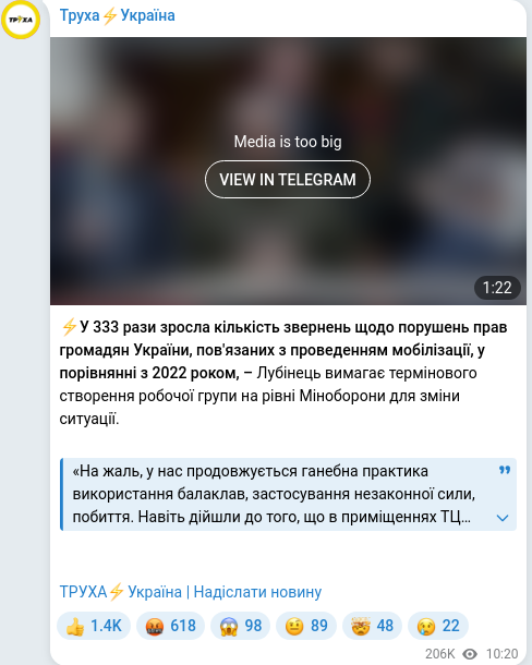 Telegram publication screenshot