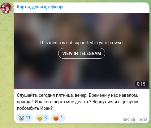 Screenshot of a Telegram post: Listen, it’s Friday evening. We’ve got plenty of time, right? So what the hell…