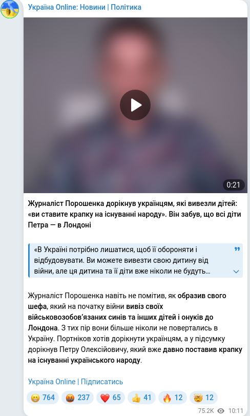 Telegram publication screenshot