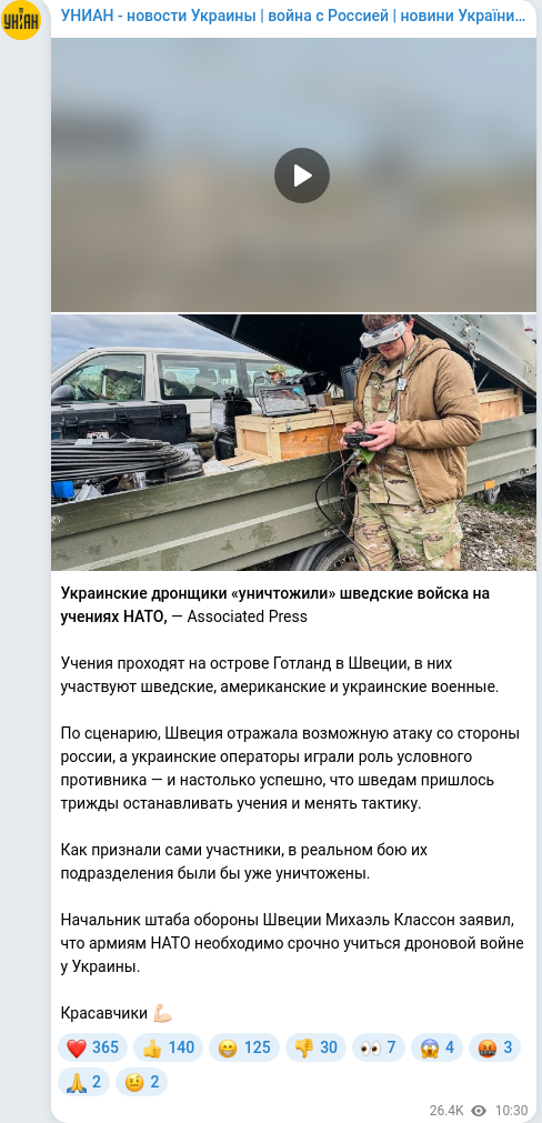 Telegram publication screenshot