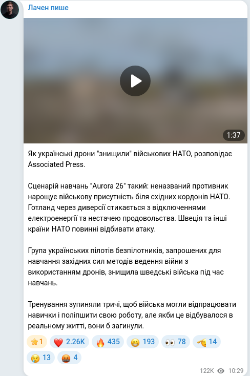 Telegram publication screenshot