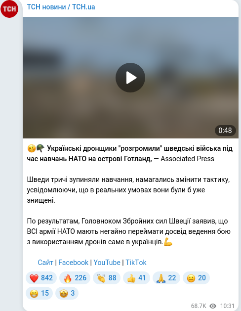 Telegram publication screenshot