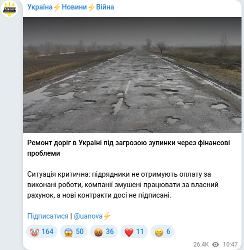 Telegram publication screenshot