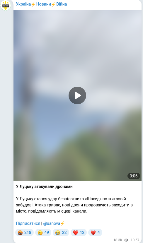Telegram publication screenshot