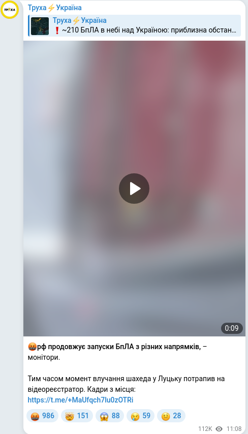 Telegram publication screenshot