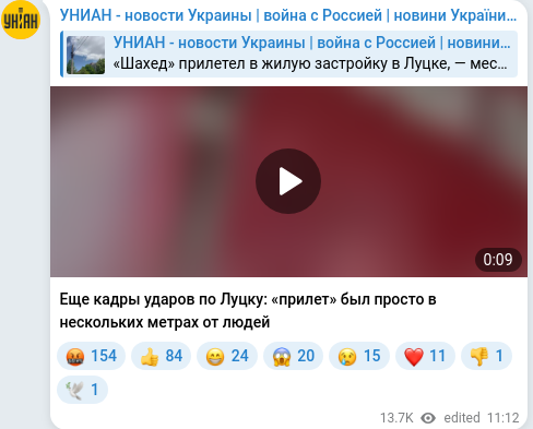 Telegram publication screenshot