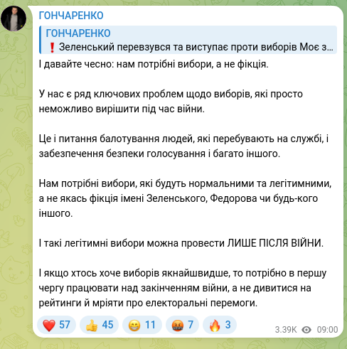 Screenshot of a Telegram post: And let's be honest: we need elections, not a sham. We have a number of key pro…