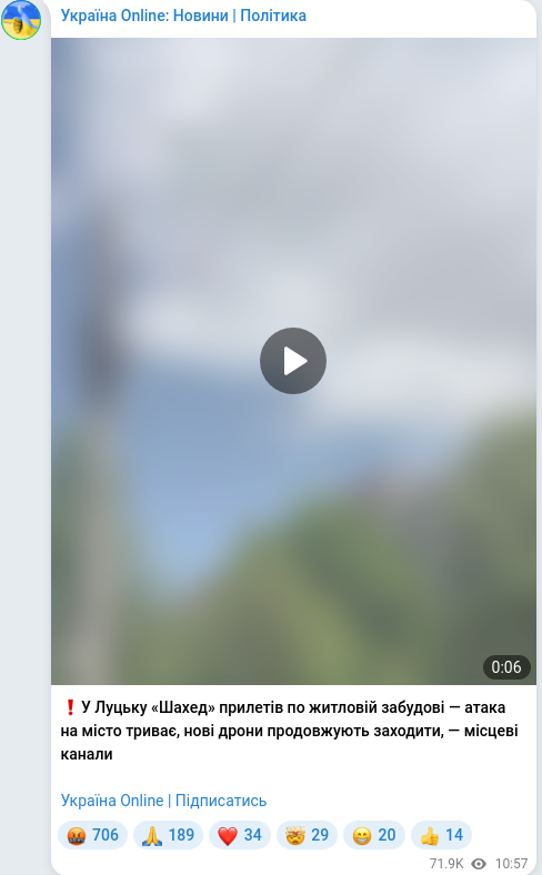 Telegram publication screenshot