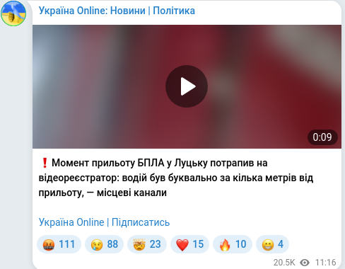 Telegram publication screenshot