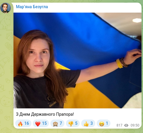 Скріншот Telegram-публікації: З Днем Державного Прапора!
