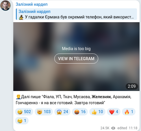 Telegram publication screenshot