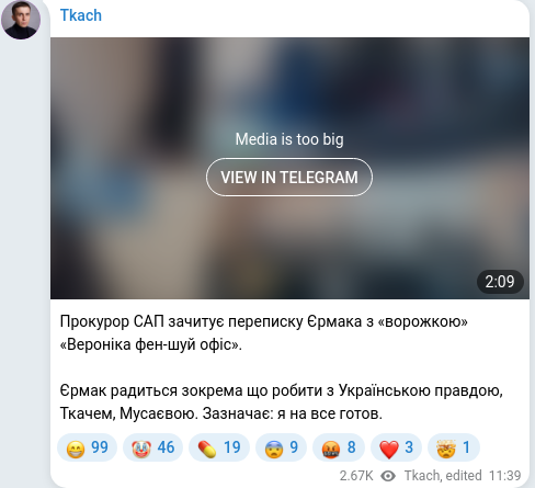 Telegram publication screenshot