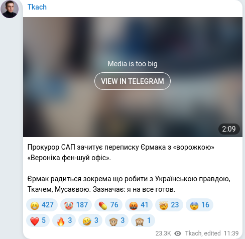 Telegram publication screenshot