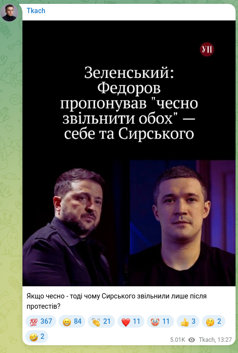 Скріншот Telegram-публікації: Якщо чесно - тоді чому Сирського звільнили лише після протестів?