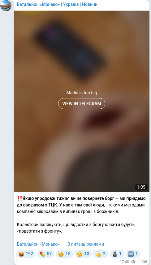 Telegram publication screenshot