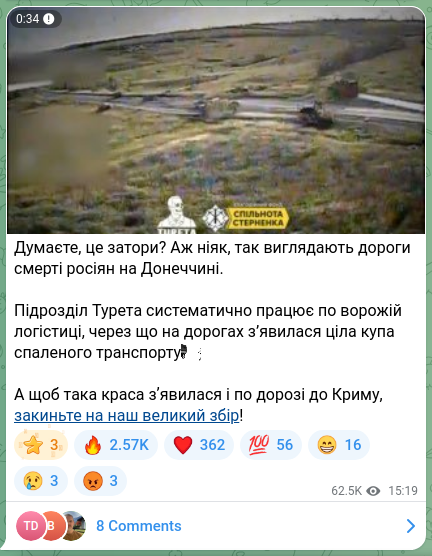Скріншот Telegram-публікації: Думаєте, це затори? Аж ніяк, так виглядають дороги смерті росіян на Донеччині.…
