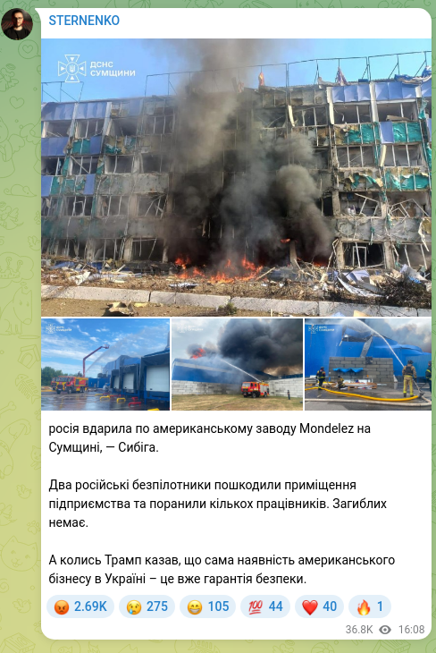 Screenshot of a Telegram post: Russia struck the American Mondelez factory in the Sumy region, — Sybiha. Two R…