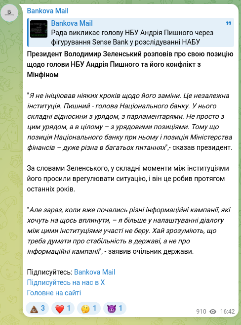 Скріншот Telegram-публікації: Зеленський Володимир Олександрович — Президент Володимир Зеленський розповів про свою позицію…