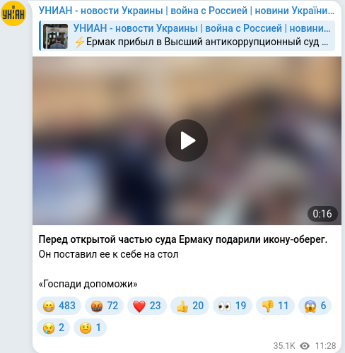 Telegram publication screenshot