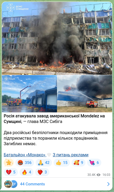 Скріншот Telegram-публікації: Росія атакувала завод американської Mondelez на Сумщині, — глава МЗС Сибіга Два…