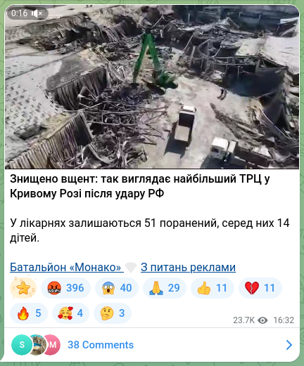 Скріншот Telegram-публікації: Знищено вщент: так виглядає найбільший ТРЦ у Кривому Розі після удару РФ У ліка…
