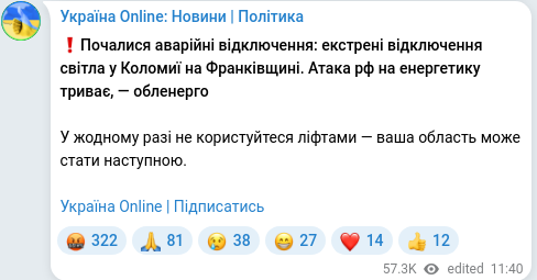 Telegram publication screenshot