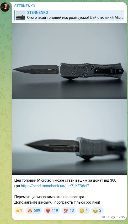 Screenshot of a Telegram post: This top Microtech can become yours for a donation of 300 UAH https://send.mono…
