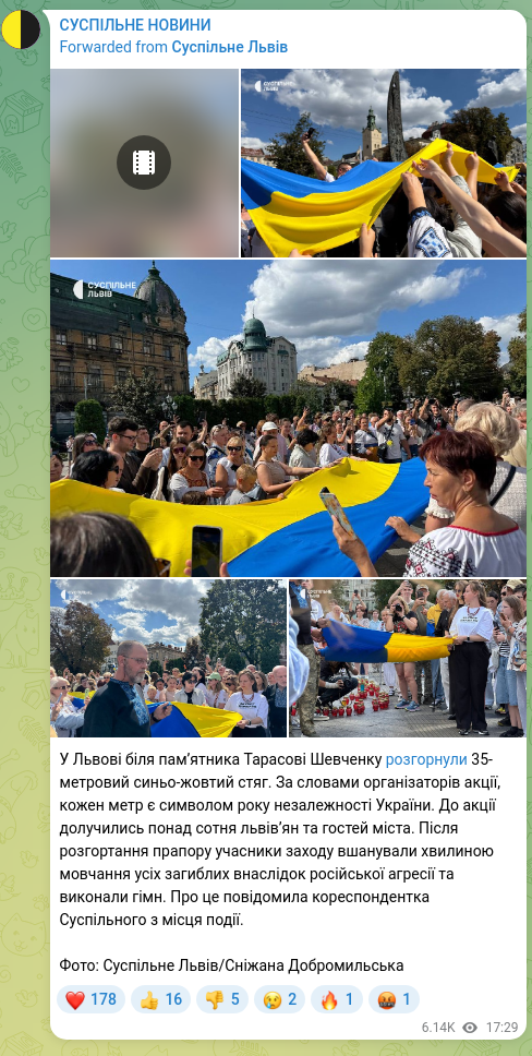 Скріншот Telegram-публікації: У Львові біля пам’ятника Тарасові Шевченку розгорнули 35-метровий синьо-жовтий…