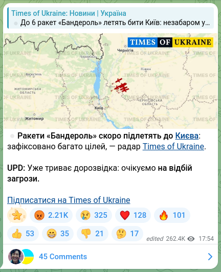 Скріншот Telegram-публікації: ⏺Ракети «Бандероль» скоро підлетять до Києва: зафіксовано багато цілей, — радар…