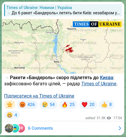 Скріншот Telegram-публікації: ❗️Ракети «Бандероль» скоро підлетять до Києва: зафіксовано багато цілей, — рад…