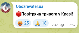 Скріншот Telegram-публікації: 🔴Повітряна тривога у Києві!