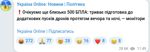 Telegram publication screenshot