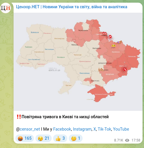 Скріншот Telegram-публікації: ‼️Повітряна тривога в Києві та низці областей @censor_net І Ми у Facebook, Inst…
