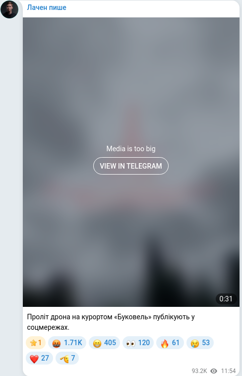 Telegram publication screenshot