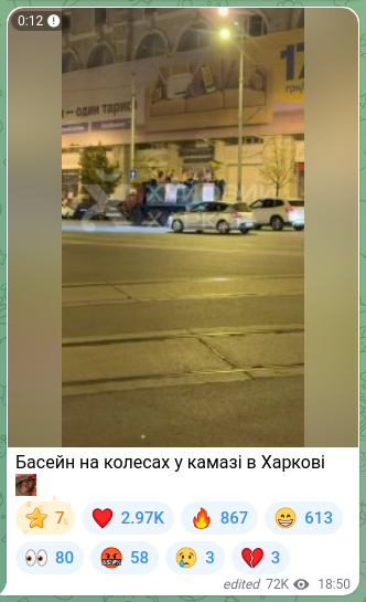 Screenshot of a Telegram post: Pool on wheels in a KamAZ truck in Kharkiv 🐒