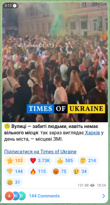 Скріншот Telegram-публікації: ⚡ Вулиці — забиті людьми, навіть немає вільного місця: так зараз виглядає Харк…