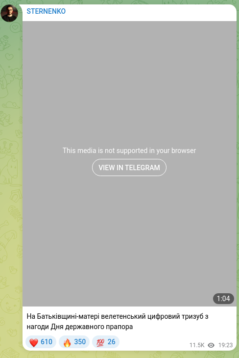 Screenshot of a Telegram post: In the Motherland-Mother a giant digital Tryzub for State Flag Day