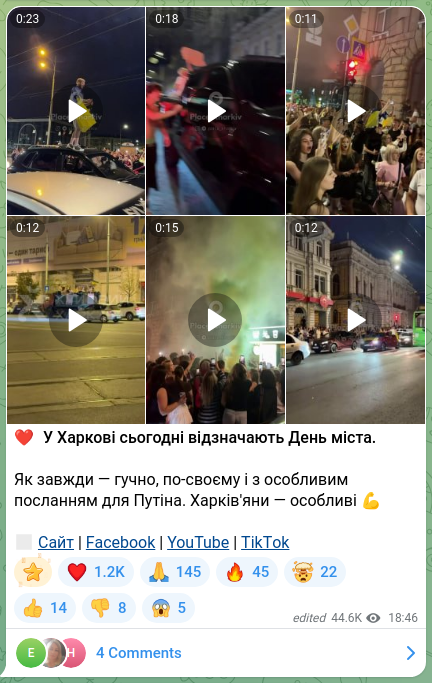 Скріншот Telegram-публікації: ❤️ У Харкові сьогодні відзначають День міста. Як завжди — гучно, по-своєму і з…