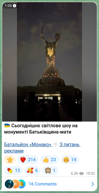 Screenshot of a Telegram post: 🇺🇦 Today's light show on the Motherland Monument Battalion “Monaco” 💎 For adve…