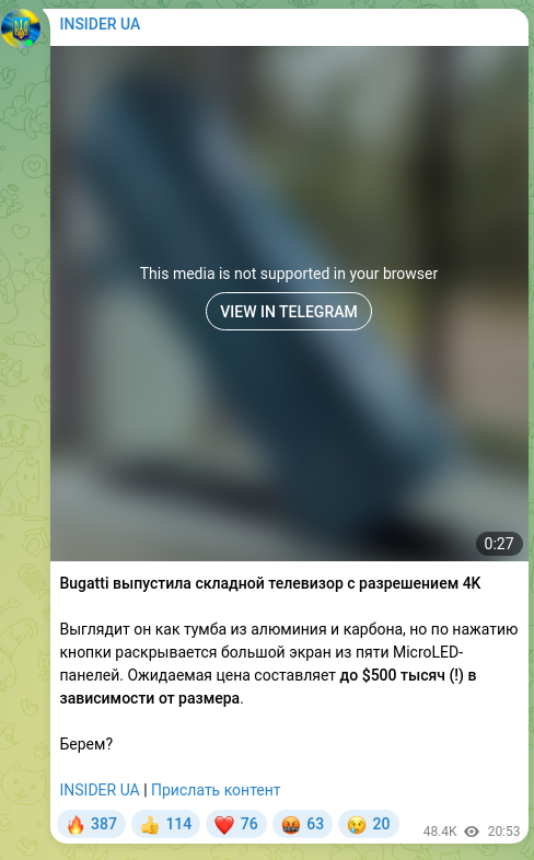 Скріншот Telegram-публікації: Bugatti выпустила складной телевизор с разрешением 4K Выглядит он как тумба из…