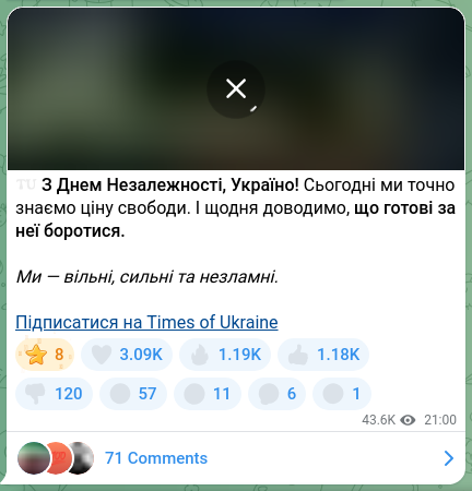 Скріншот Telegram-публікації: ❤️ З Днем Незалежності, Україно! Сьогодні ми точно знаємо ціну свободи. І щодня…