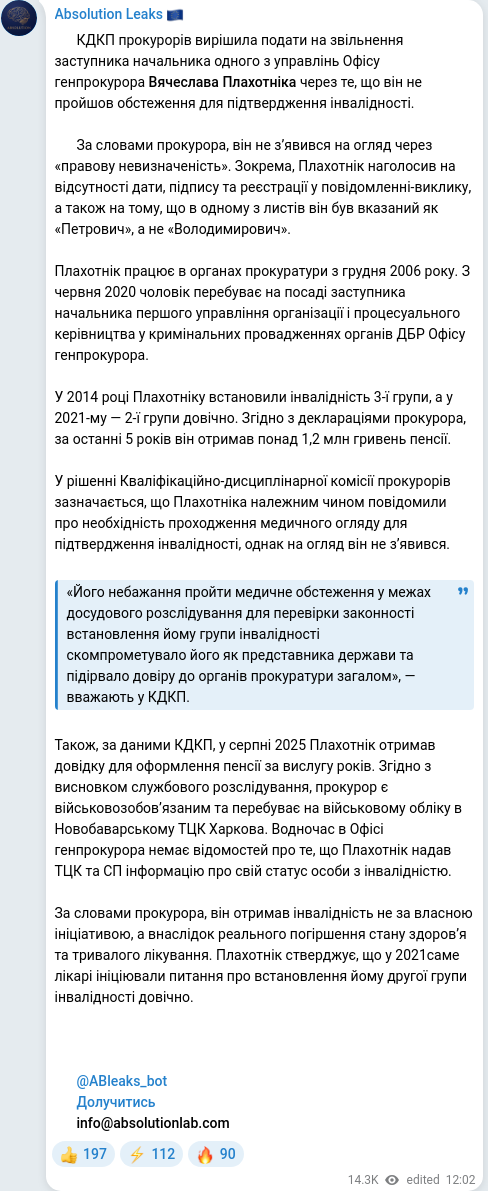 Telegram publication screenshot