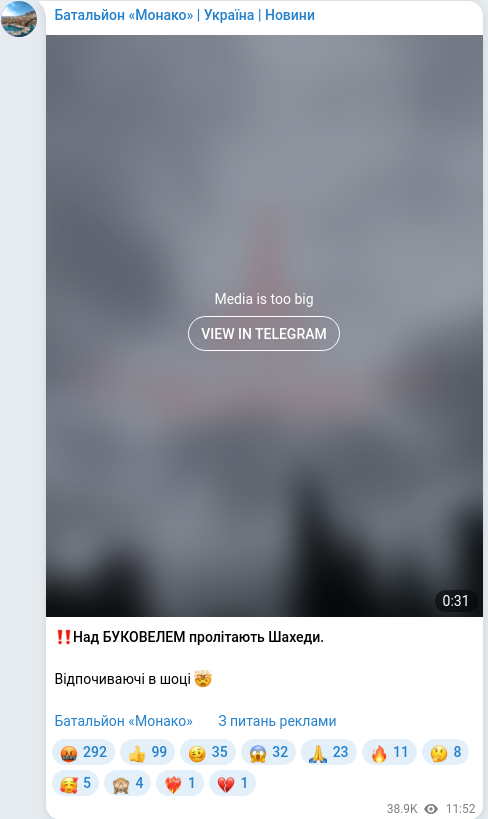 Telegram publication screenshot