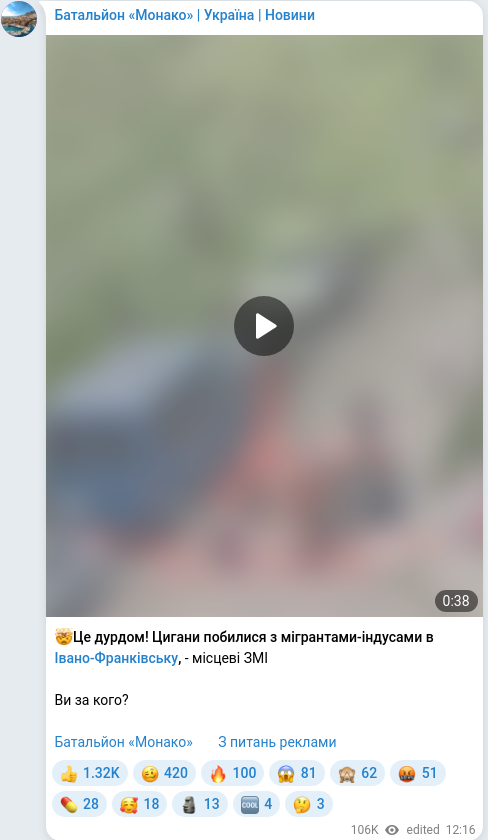 Telegram publication screenshot