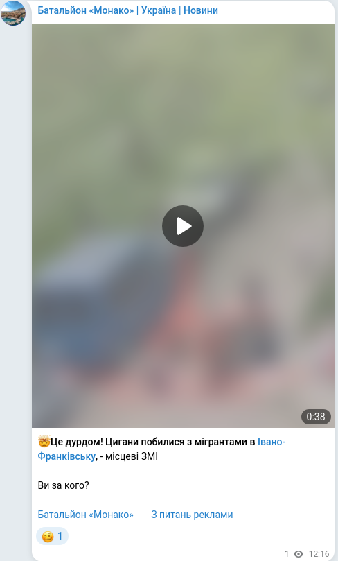 Telegram publication screenshot