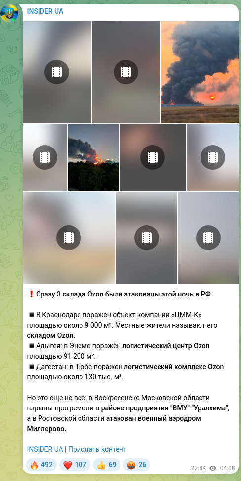 Screenshot of a Telegram post: ❗️Immediately 3 Ozon warehouses were attacked tonight in the Russian Federatio…