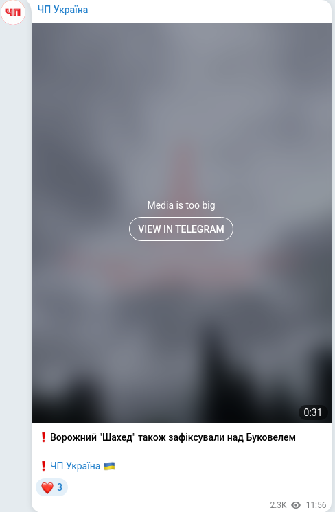 Telegram publication screenshot