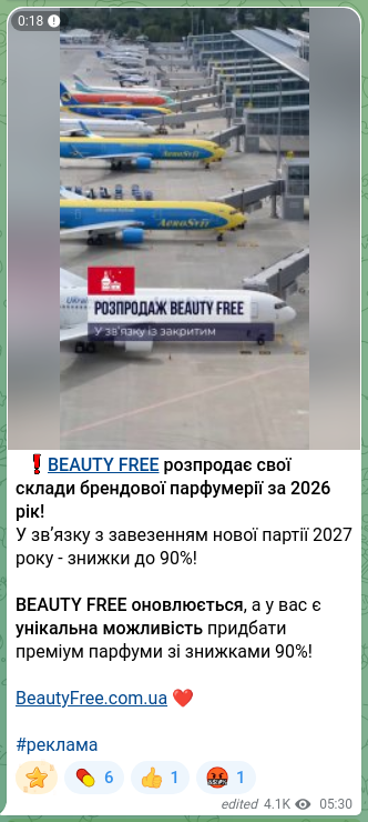 Screenshot of a Telegram post: ❗️BEAUTY FREE is selling off its branded perfume warehouses for the 2026 year!…