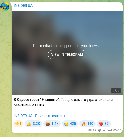Screenshot of a Telegram post: An Epicenter store is on fire in Odesa. The city has been attacked since early…