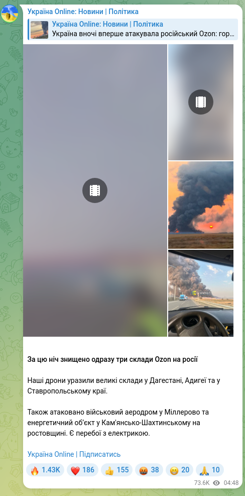 Screenshot of a Telegram post: Three Ozon warehouses in Russia were destroyed overnight Our drones struck larg…